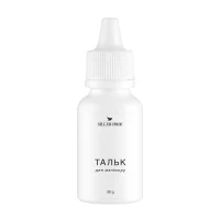 Тальк для манікюру SILLER Proffesional Talc, 30 г